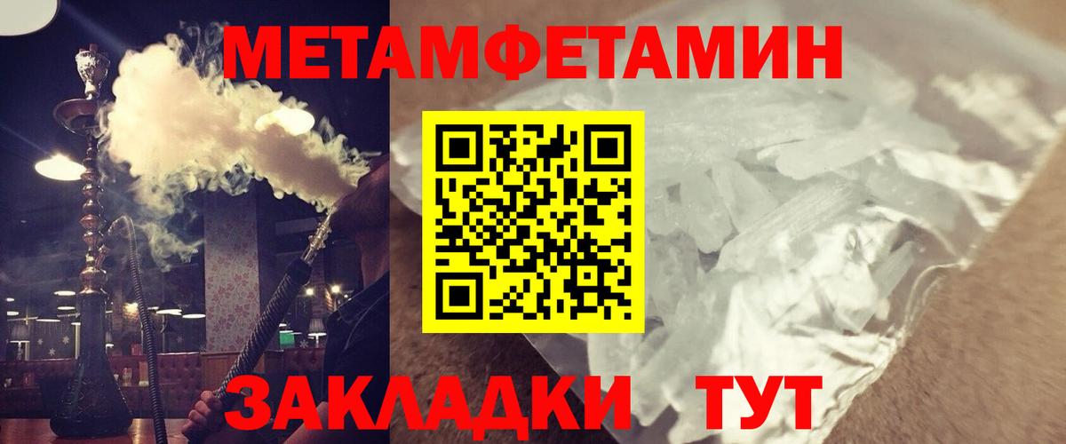 Южноуральск  АМФЕТАМИН VHQ  Амфетамин  OMG как зайти  АМФ  Вход с VPN 