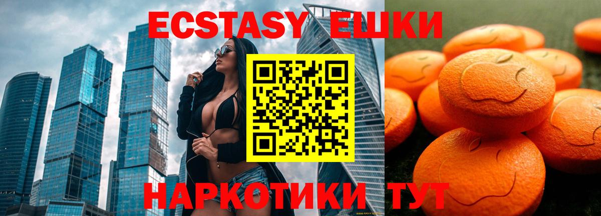 ЭКСТАЗИ бентли    зеркало  Южноуральск  Вход с VPN 