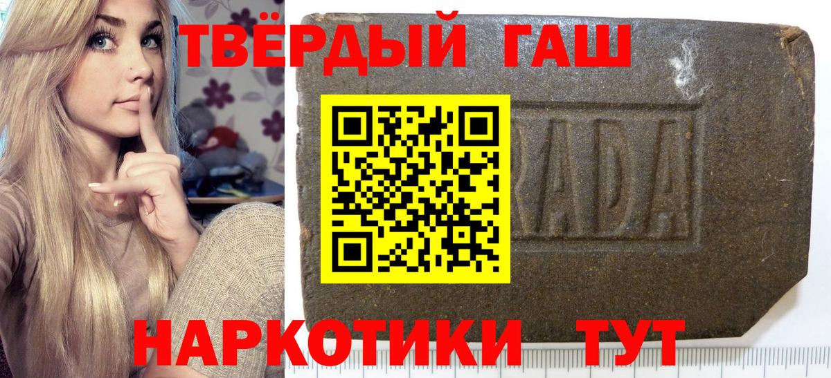 Гашиш Ice-O-Lator Южноуральск