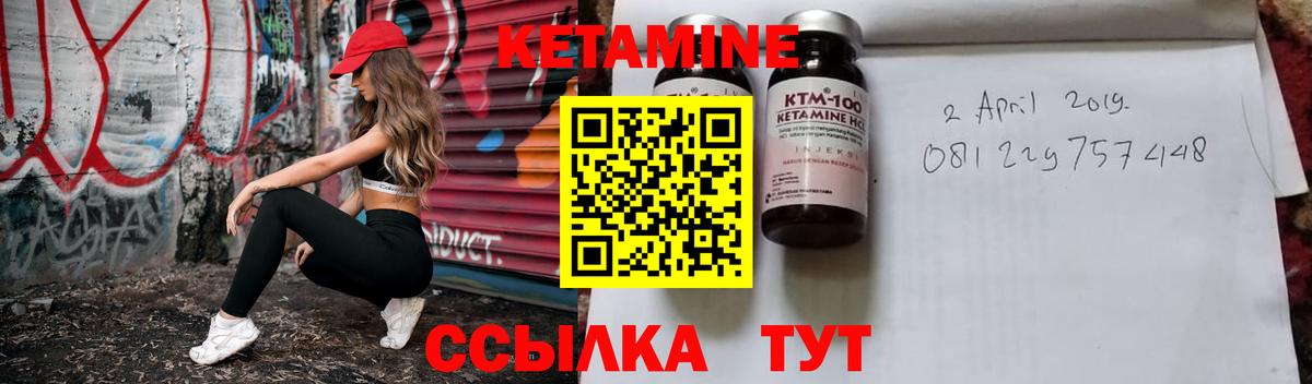 Южноуральск  ОМГ ОМГ ТОР  КЕТАМИН ketamine  Вход с VPN  КЕТАМИН VHQ 