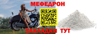 герыч Моздок