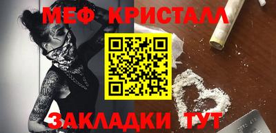 прущие грибы Можайск