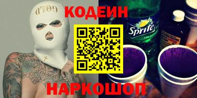 альфа пвп VHQ Заволжье