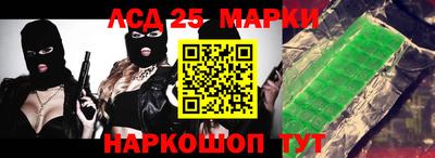 кокаин перу Заводоуковск