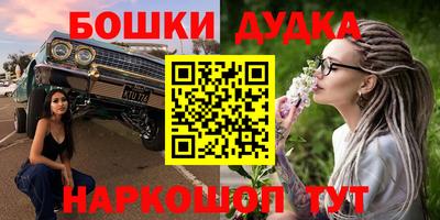 герыч Моздок