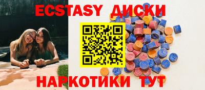 прущие грибы Можайск