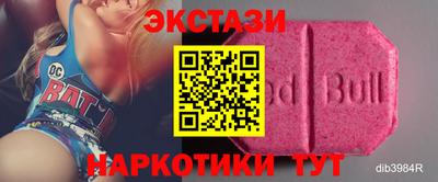 прущие грибы Можайск