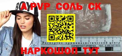 прущие грибы Можайск