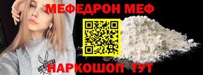 прущие грибы Можайск