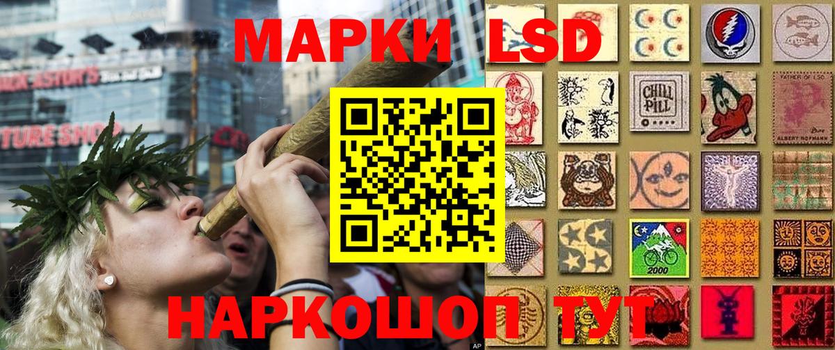 Южноуральск  Марки 25I-NBOMe 1,5мг  Вход с VPN 
