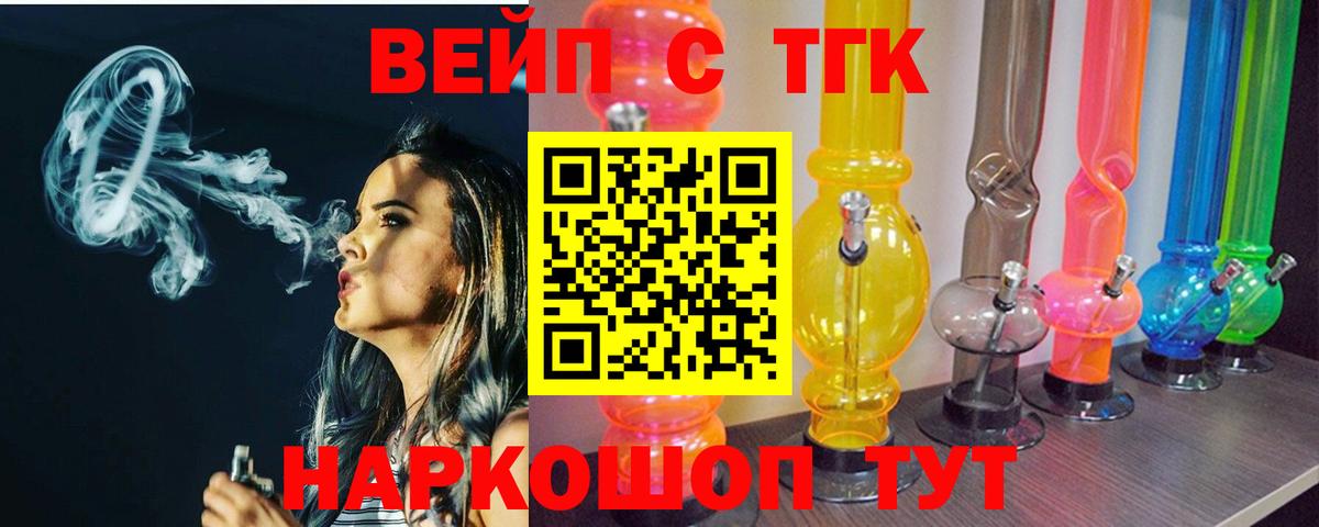 Дистиллят ТГК Wax Южноуральск