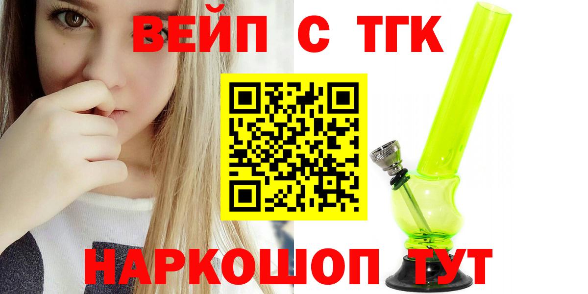 Южноуральск  Дистиллят ТГК гашишное масло  Вход с VPN 