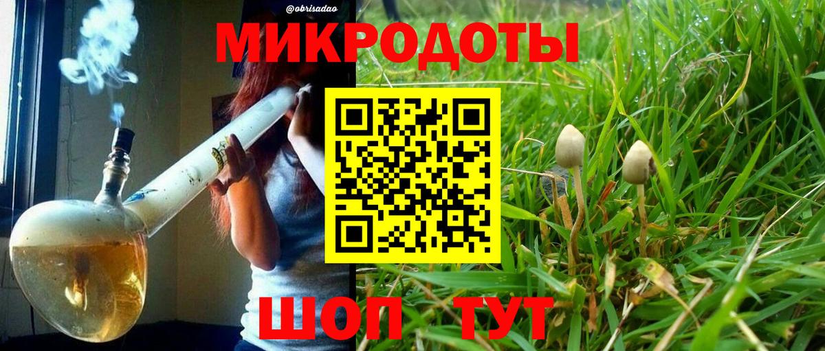Южноуральск  Псилоцибиновые грибы ЛСД  Вход с VPN 